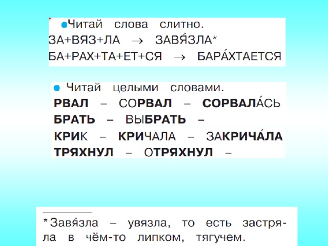 Рассказ про пословицу друзья познаются в беде