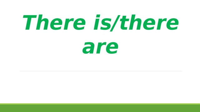 There is/there are 