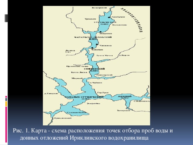 Карта ириклинского водохранилища