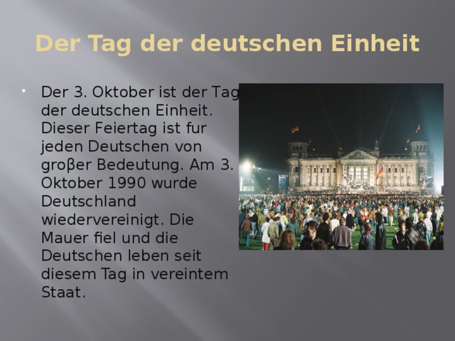 Tag der deutschen einheit презентация