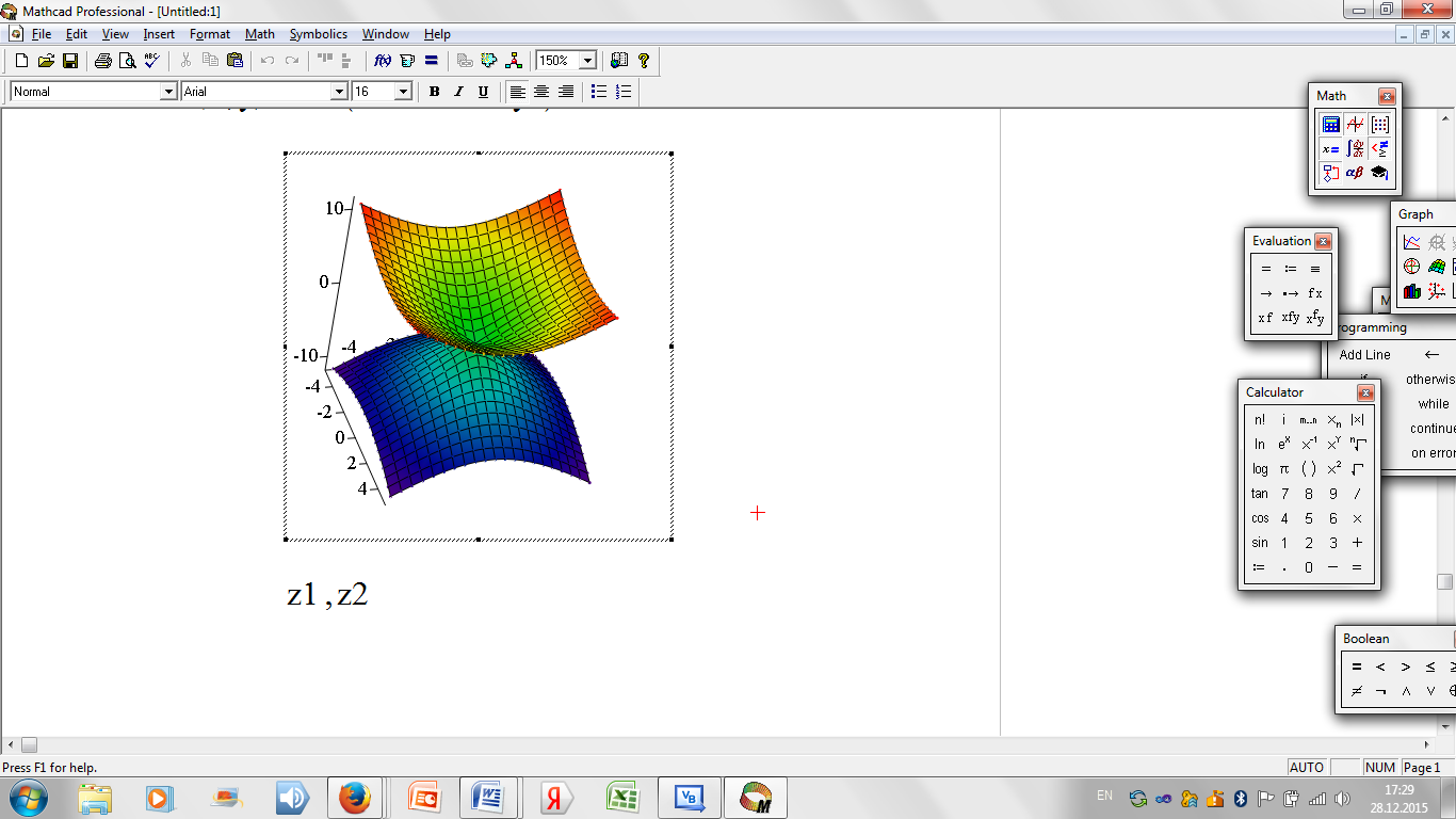 Как нарисовать график в mathcad