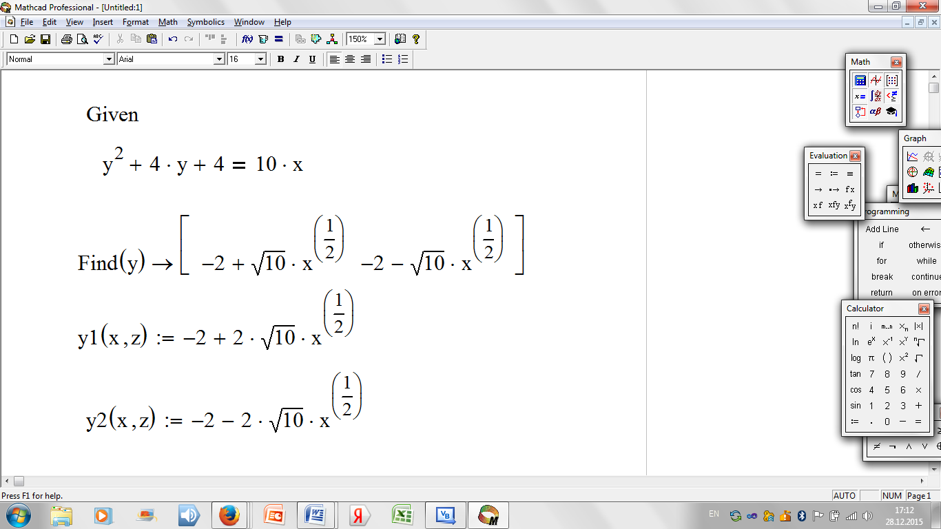 Векторная диаграмма в mathcad