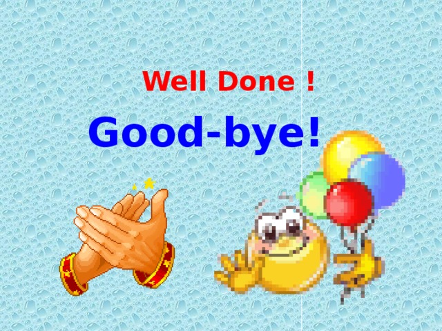 Well Done ! Good-bye! 