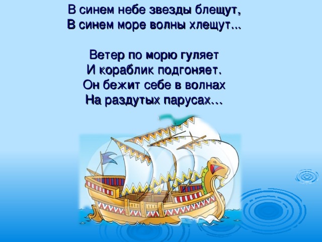 Ветер по двору носится ветер в комнату просится чуковский