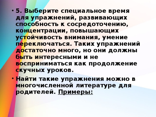 Практическая грамотность 58 не самых скучных уроков приложения