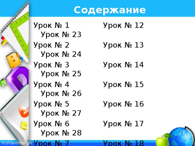 Что обозначает цифра 3 в русском языке над словом 3 класс образец письменно