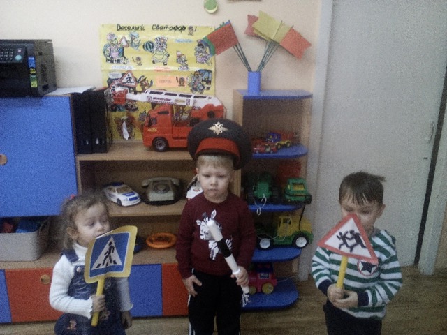  Дорожные знаки, «Моя улица».   