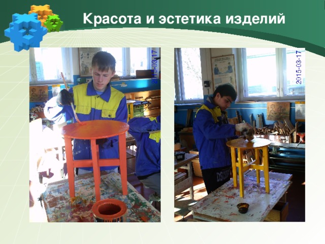 Красота и эстетика изделий