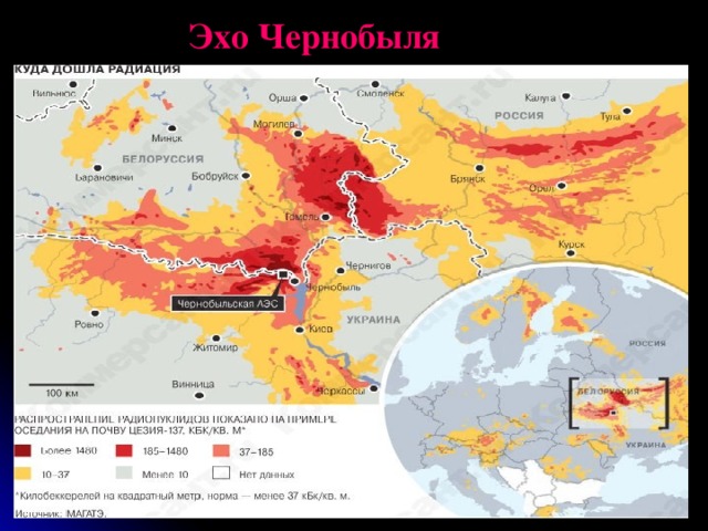 Карта распространение радиации после чернобыля карта