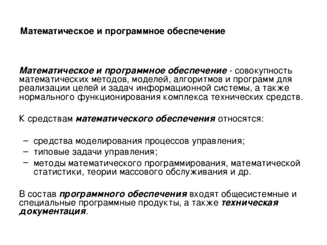 Безопасность упаковки обеспечивается совокупностью требований к