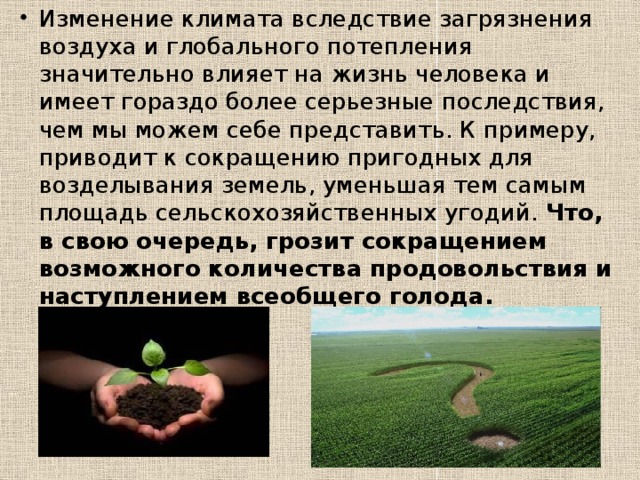 Во многих источниках по всей России вода уже стала непригодной для питья из-за загрязнения почвы химическими отходами. 