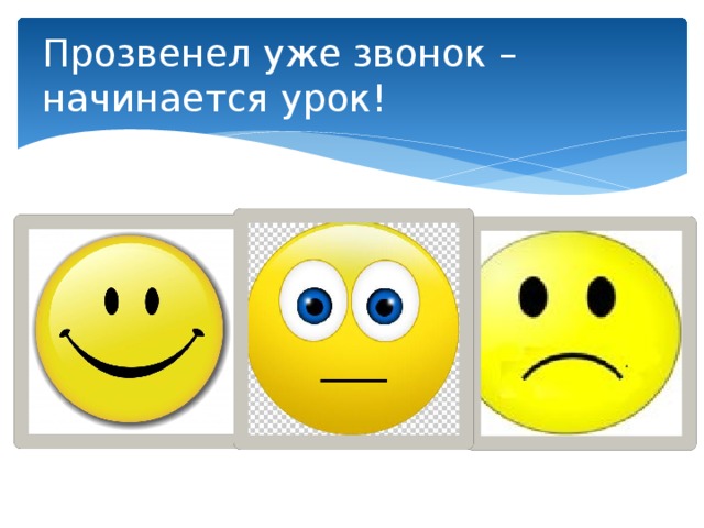 Транскрипция что это такое в русском языке 5 класс. Смотреть фото Транскрипция что это такое в русском языке 5 класс. Смотреть картинку Транскрипция что это такое в русском языке 5 класс. Картинка про Транскрипция что это такое в русском языке 5 класс. Фото Транскрипция что это такое в русском языке 5 класс