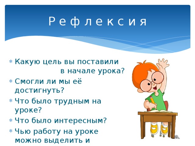 Транскрипция что это такое в русском языке 5 класс. Смотреть фото Транскрипция что это такое в русском языке 5 класс. Смотреть картинку Транскрипция что это такое в русском языке 5 класс. Картинка про Транскрипция что это такое в русском языке 5 класс. Фото Транскрипция что это такое в русском языке 5 класс
