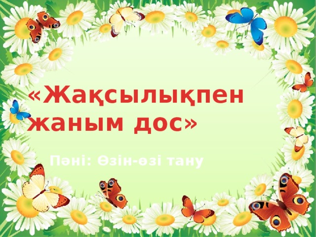 Эротикалық көркем фильм онлайн nd