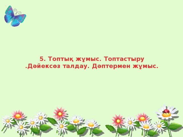 Ең жақсы трусики порно категориясы