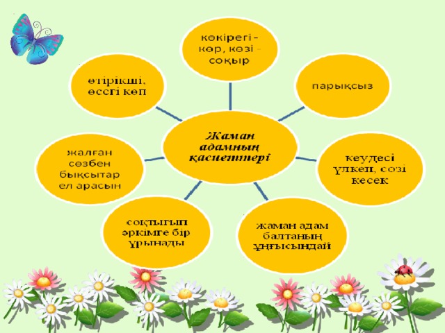 Теннистегі эротикалық сәттер Желіде жыныстық қатынас кезінде ыңылдаған еркек