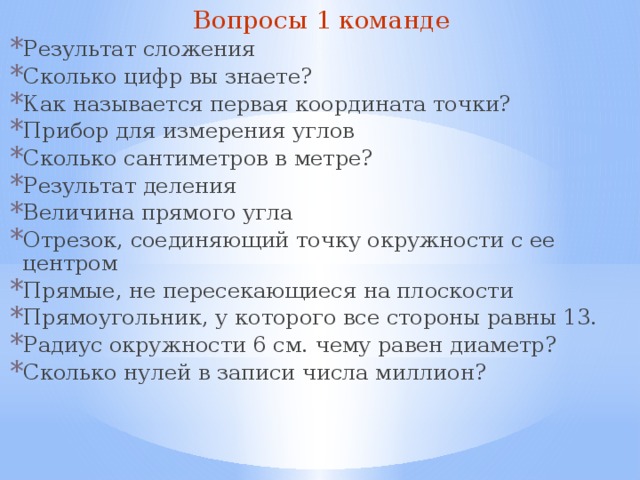 Чему равны первые 5 цифр в машиночитаемой записи паспорта нового образца