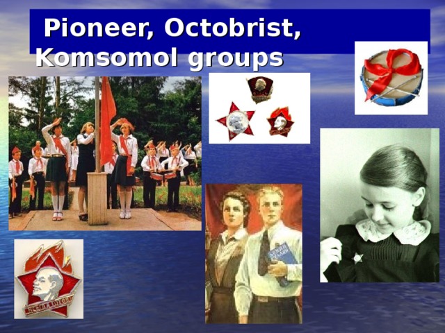  Pioneer, Octobrist, Komsomol groups 