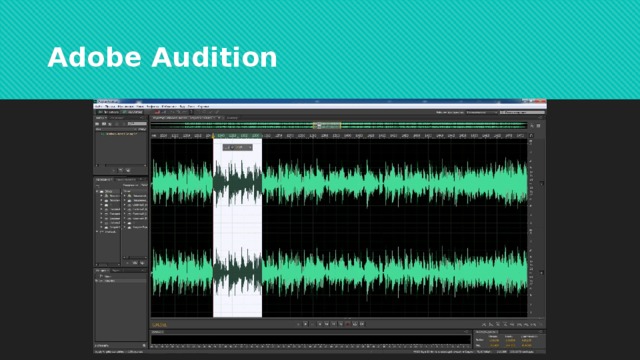 Adobe Audition 