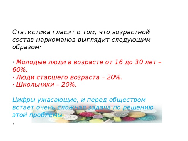 Слово в памяти компьютера выглядит следующим образом. Слово в памяти компьютера выглядит следующим образом