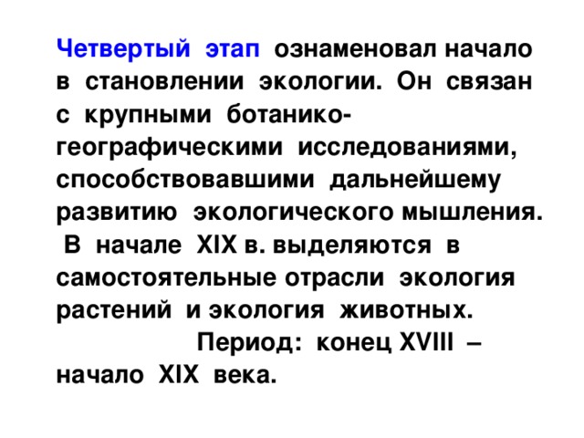 Способствует дальнейшему развитию. Способствует дальнейшему развитию