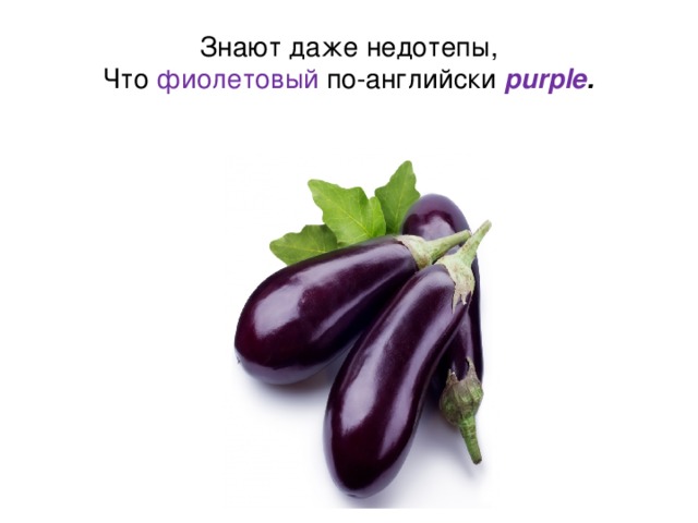 Презентация по теме "Colours", 2 класс
