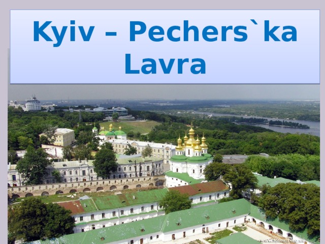 Kyiv – Pechers`ka Lavra 
