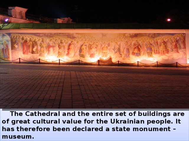  The Cathedral and the entire set of buildings are of great cultural value for the Ukrainian people. It has therefore been declared a state monument – museum. 