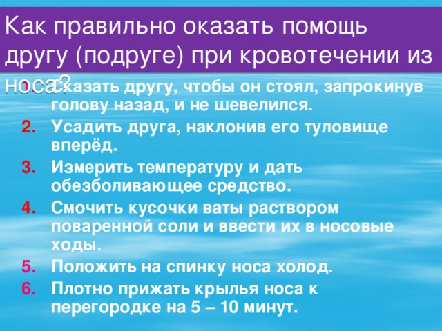 Четыре металлических бруска положили вплотную друг к другу как показано на рисунке