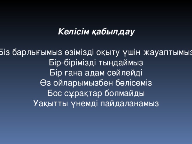 Анальды фистинг құлдық пен бұрмалаумен Өгей шешемен жыныстық қатынас онлайн