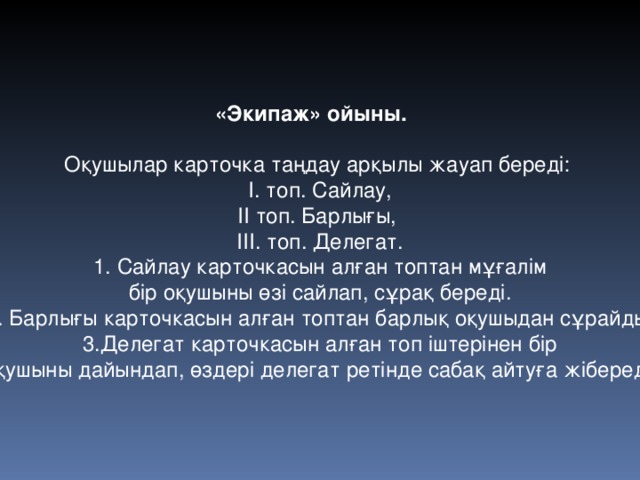 Артық салмағы бар әйелдерге арналған жыныстық қатынас әдістері