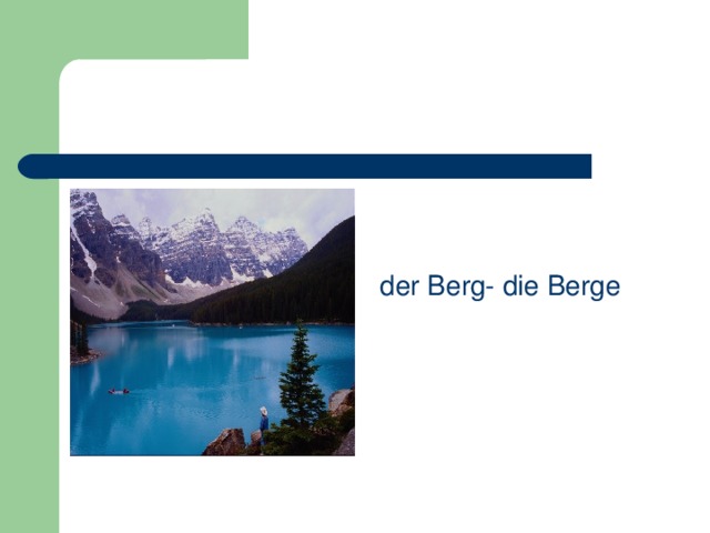  der Berg- die Berge 