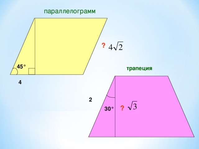 Мальчики уже давно проснулись они успели нарисовать для няни письмо с лошадьми и башнями запятые