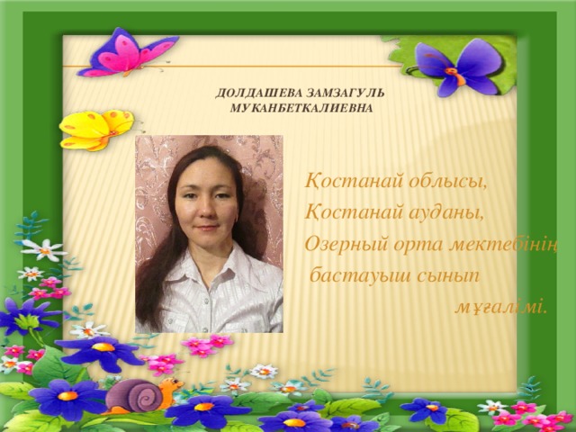 Лесбиянки видеоларды жалайды