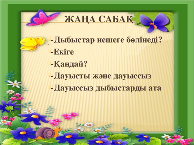Қызғылт қызбен жыныстық қатынас (порно видео) Етігіңнің табанын жалаймын