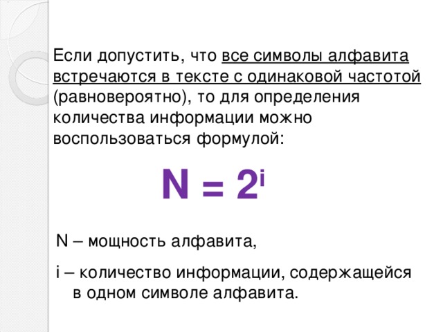 Число тома