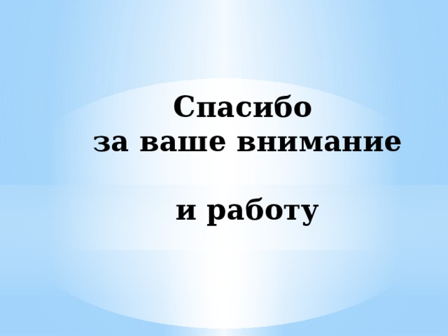 Представляю вашему вниманию проект