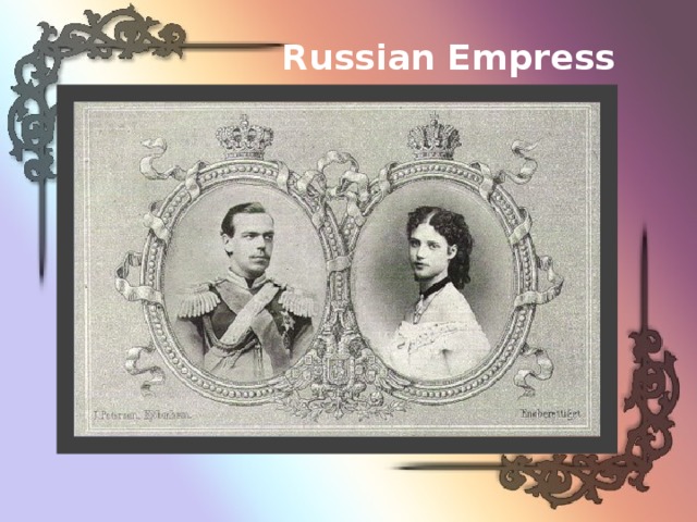  Russian Empress 