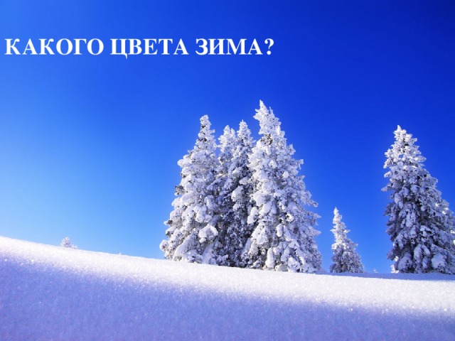 ЗАГАДКИ Осень в гости к нам пришла  И с собою принесла...  Что? Скажите наугад!  Ну, конечно... (дапотсил) Мочит поле, лес и луг,  Город, дом и все вокруг!  Облаков и туч он вождь,  Ты же знаешь, это -.... (ьджод) Холода их так пугают,  К теплым странам улетают,  Петь не могут, веселиться  Собрались все в стайки ... (ыцитп) Вслед за августом приходит,  С листопадом хороводит  И богат он урожаем,  Мы его, конечно, знаем! (ьрбятнес)  