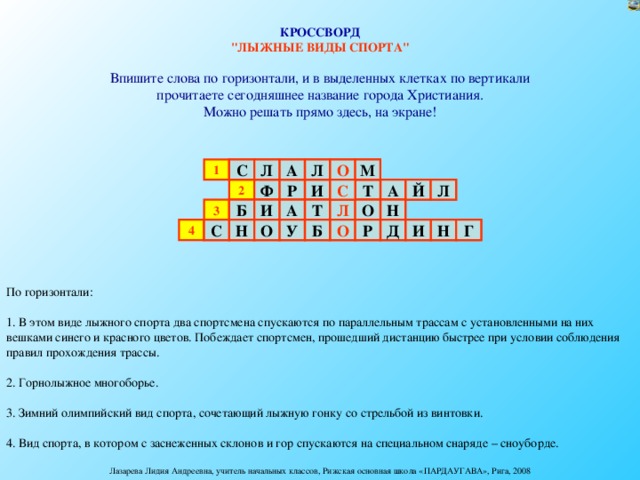 ПОСЛЕДНИЙ МЕСЯЦ ОСЕНИ СЕНТЯБРЬ НОЯБРЬ ОКТЯБРЬ 