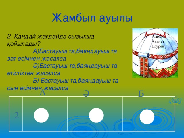 Автобус аялдамасының артындағы минет онлайн Тенерифе фильміндегі Лара Стивенспен порно