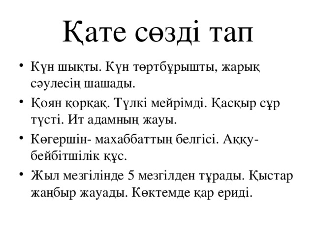 Семіз жалаңаш бурят әйелдерінің суреттері