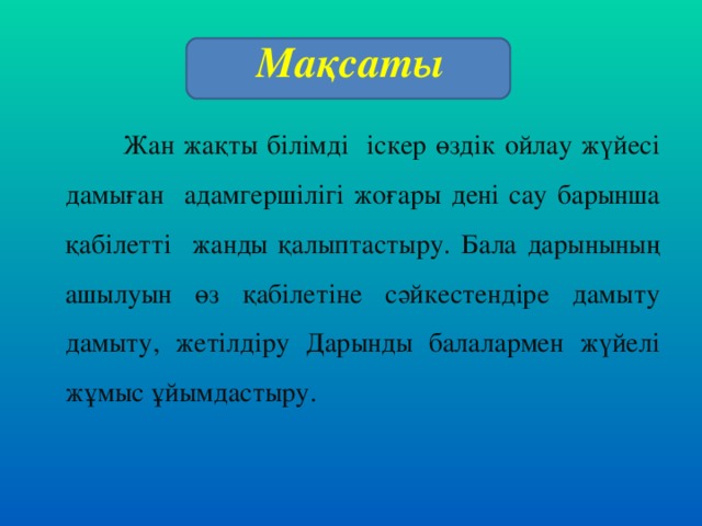 Нудистердің және нудистердің суреттері