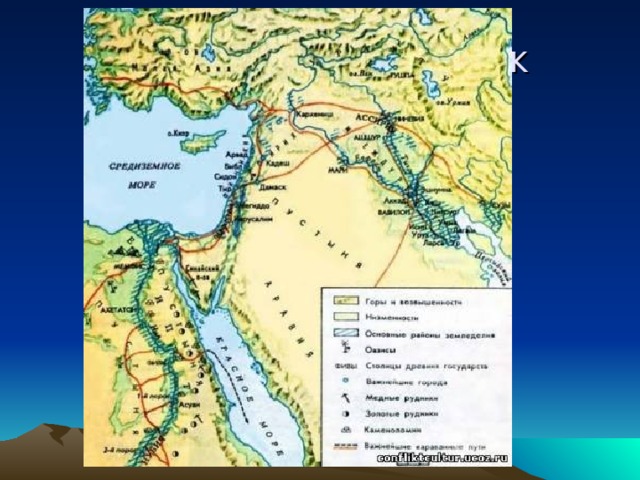 Карта Древний восток 