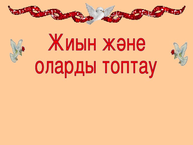 Пойыз вагонындағы жезөкшенің фотосы