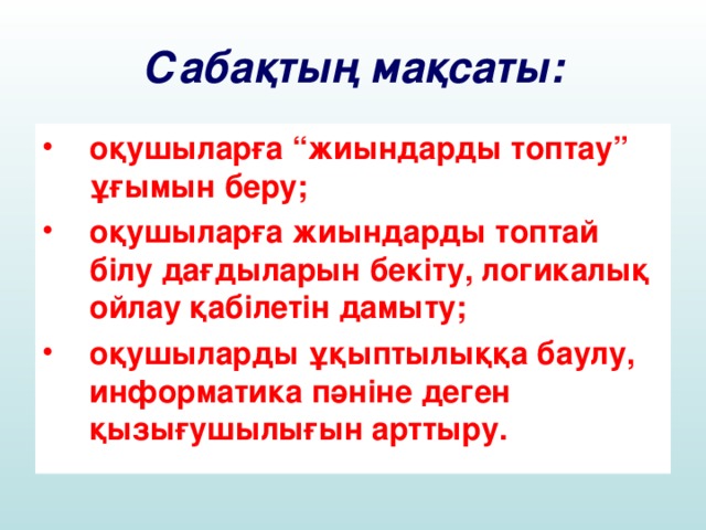 Шұлық киіп билейтін сексуалды қыз