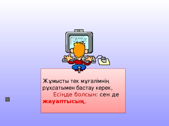 Сарапулдағы эротикалық көріністер