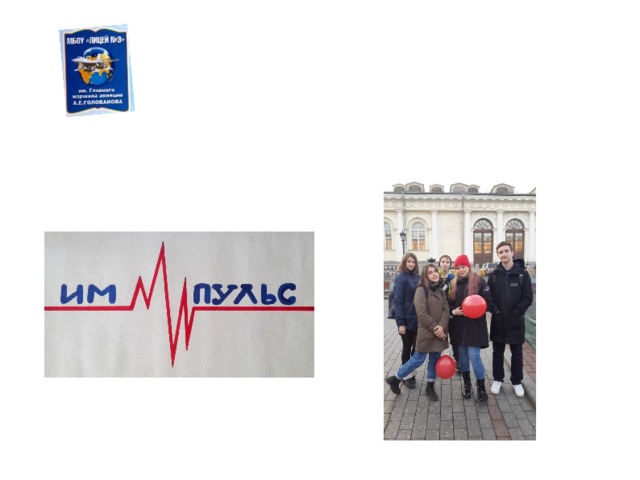 Юные медиаторы  Логотип группы  Участники группы, 8 класс МБОУ «Лицей № 3» Дзержинский, Московская область. Руководитель СШМ – Ирина Ивановна Манина, медиатор, тренер медиаторов  