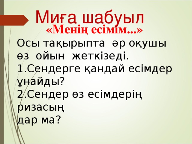 Ене мен күйеу бала порно жасырын камера Желіде қырынған пиздалар