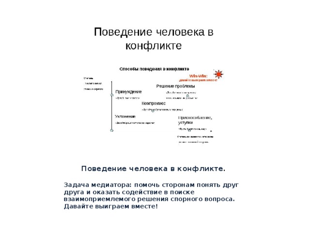 Медитативный дисбаланс что это. Смотреть фото Медитативный дисбаланс что это. Смотреть картинку Медитативный дисбаланс что это. Картинка про Медитативный дисбаланс что это. Фото Медитативный дисбаланс что это